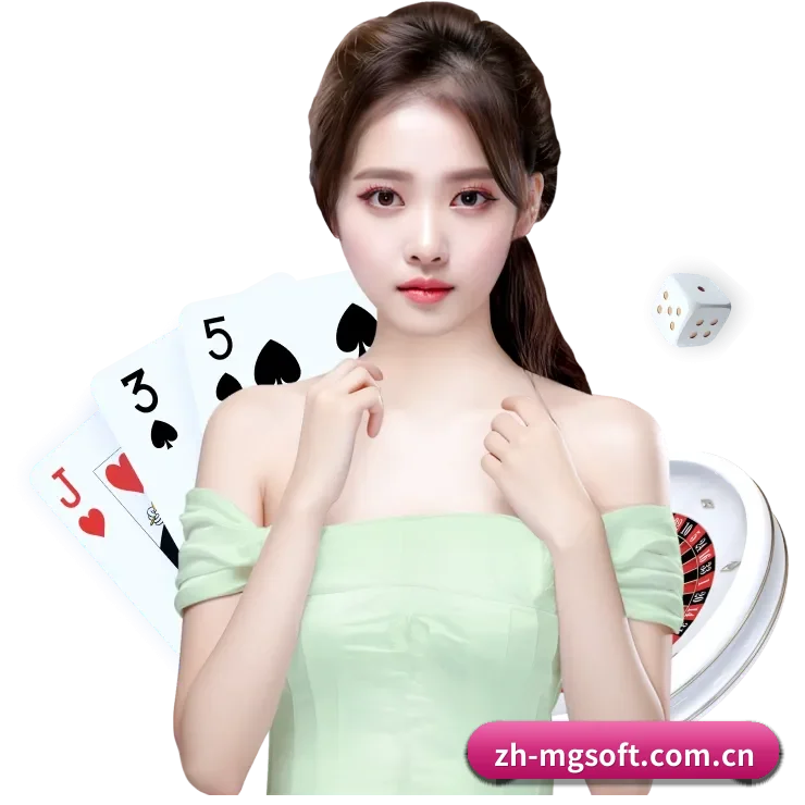 MG电子试玩 APP