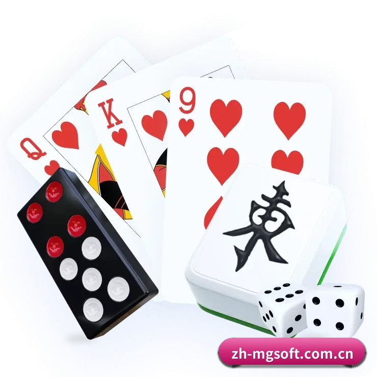 MG电子试玩 APP 界面