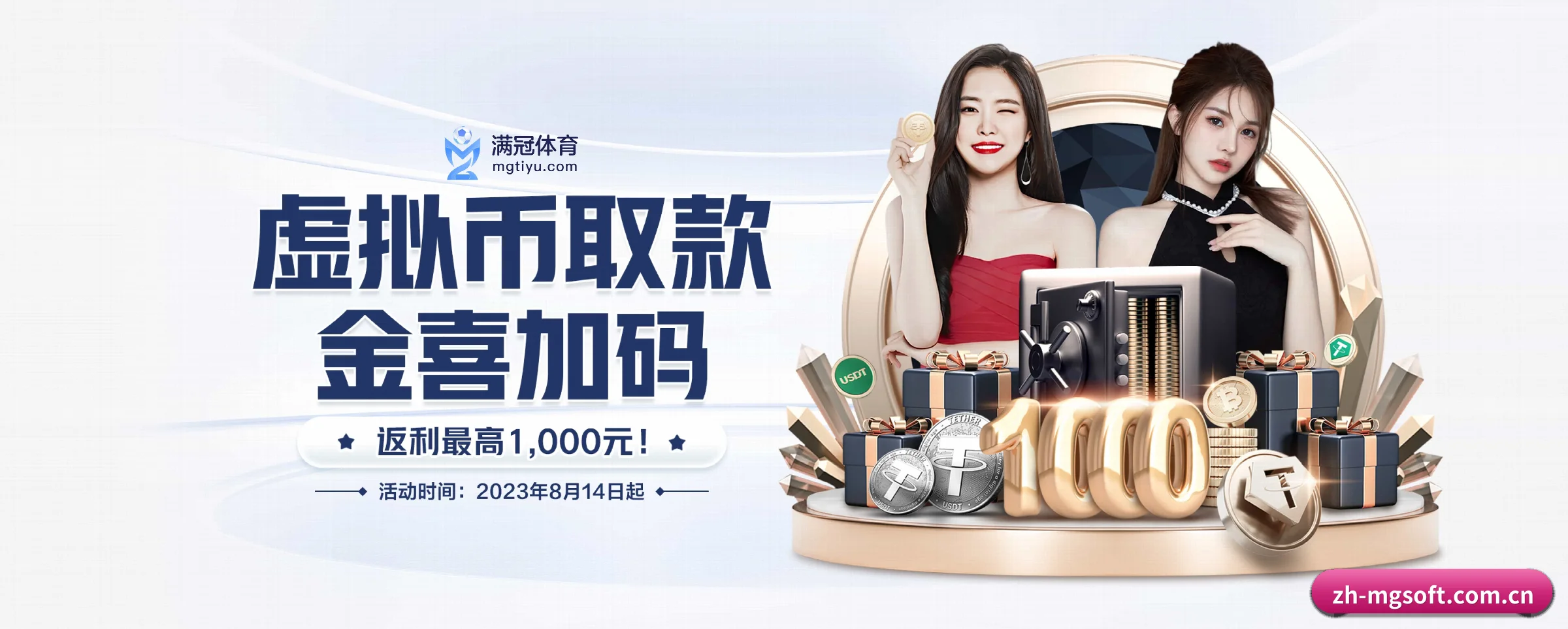 各版块垂直深入,完美契合不同运动项目偏好